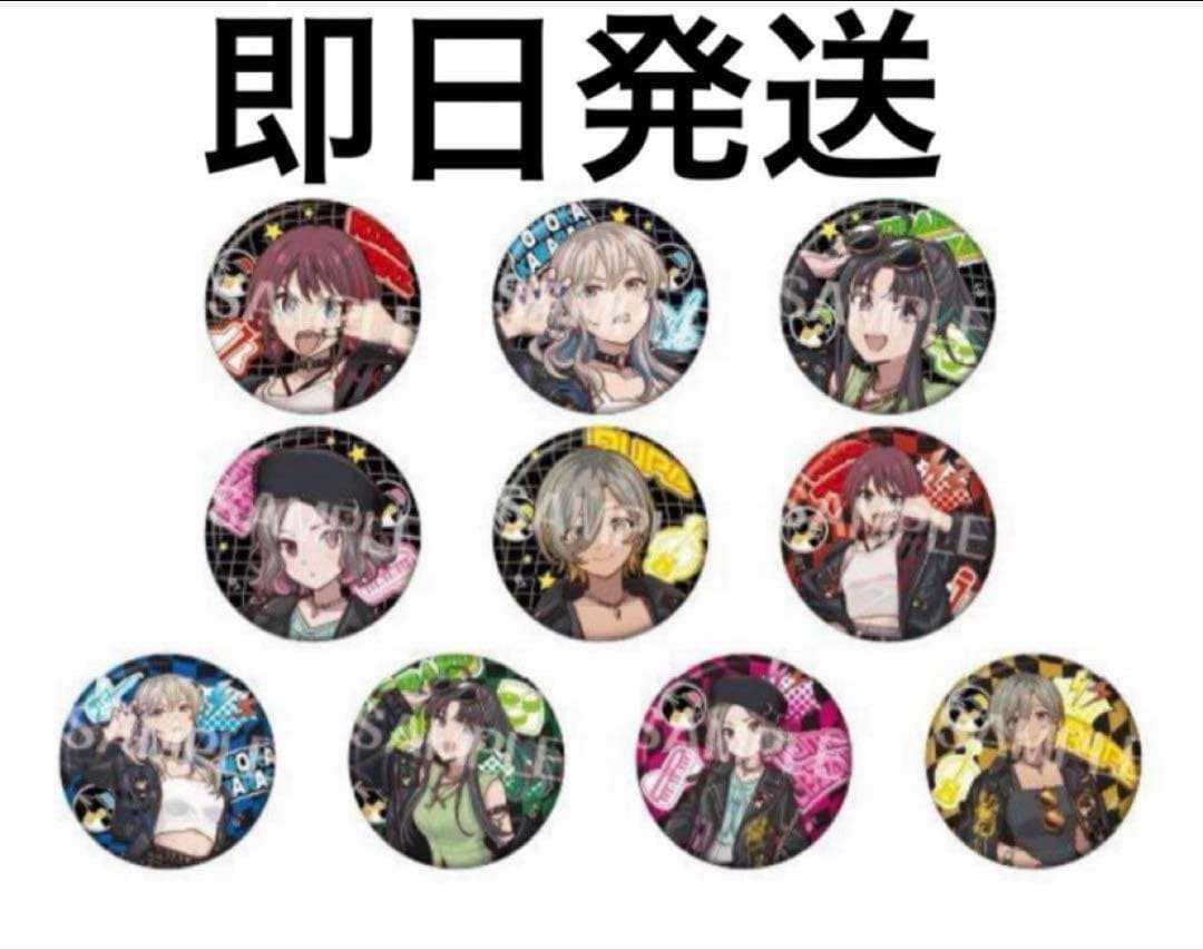 ガールズバンドクライ　ドンキ　缶バッジ　BOX 未開封 ドンキホーテ