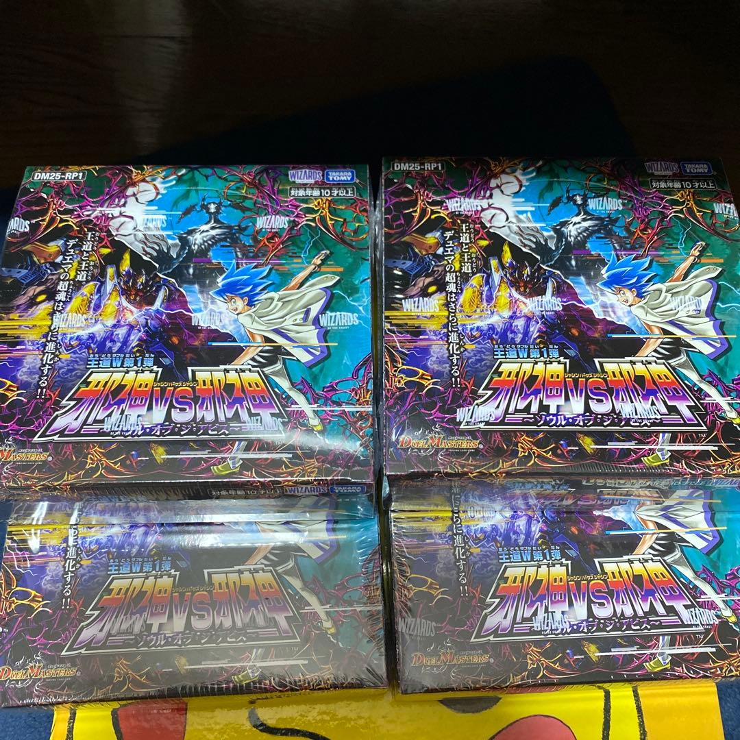 【新品・未開封】デュエルマスターズ 邪神vs邪神 4BOX