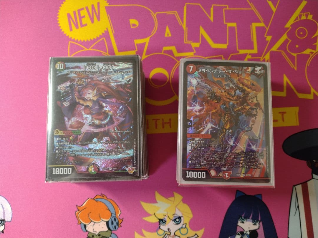 デュエルマスターズ　デッキ　引退品