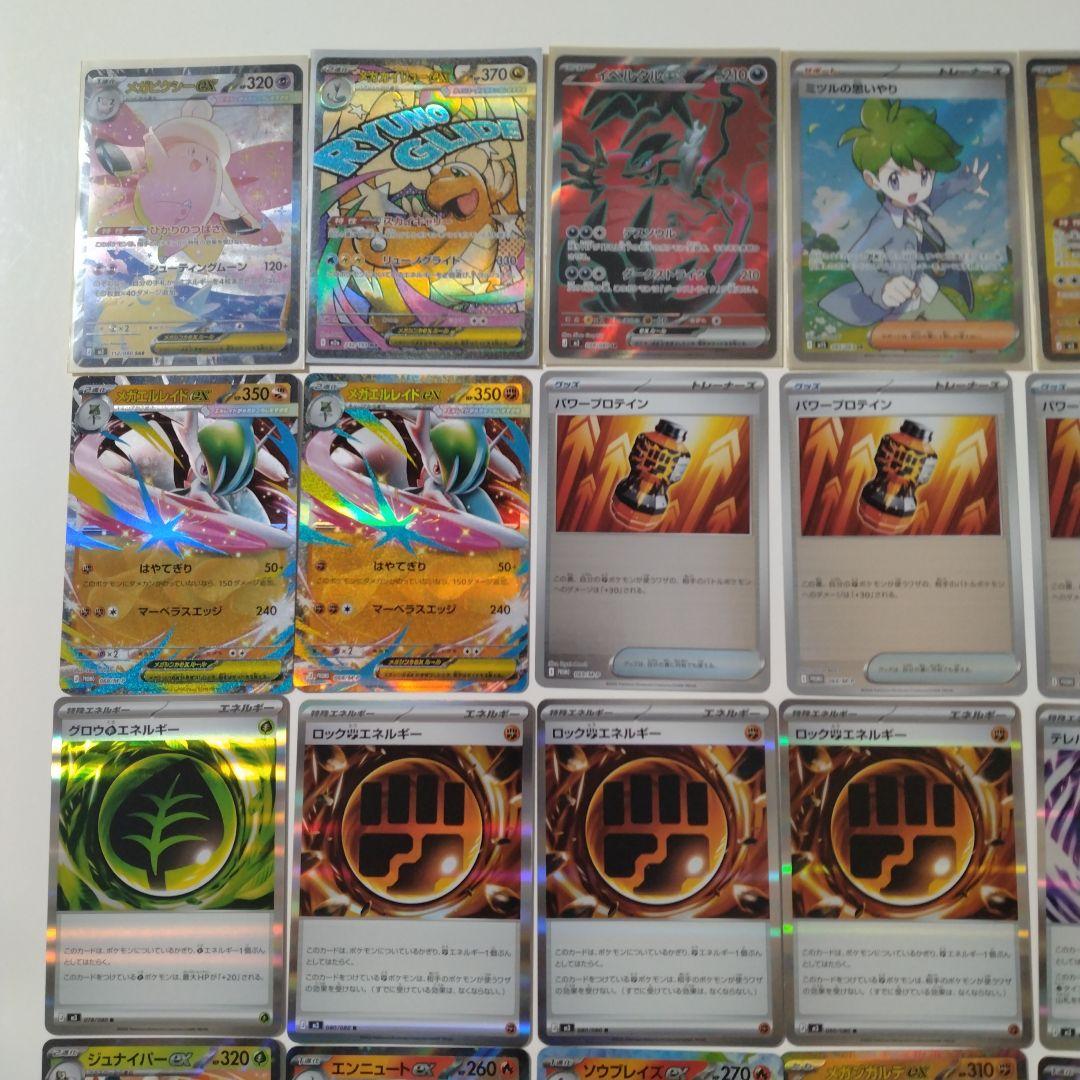 ポケモンカード　SAR SR MA など まとめ売り