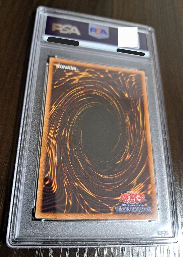 【夢ネコ】【PSA10】光の創造神ホルアクティ 世界に250枚程の超希少品