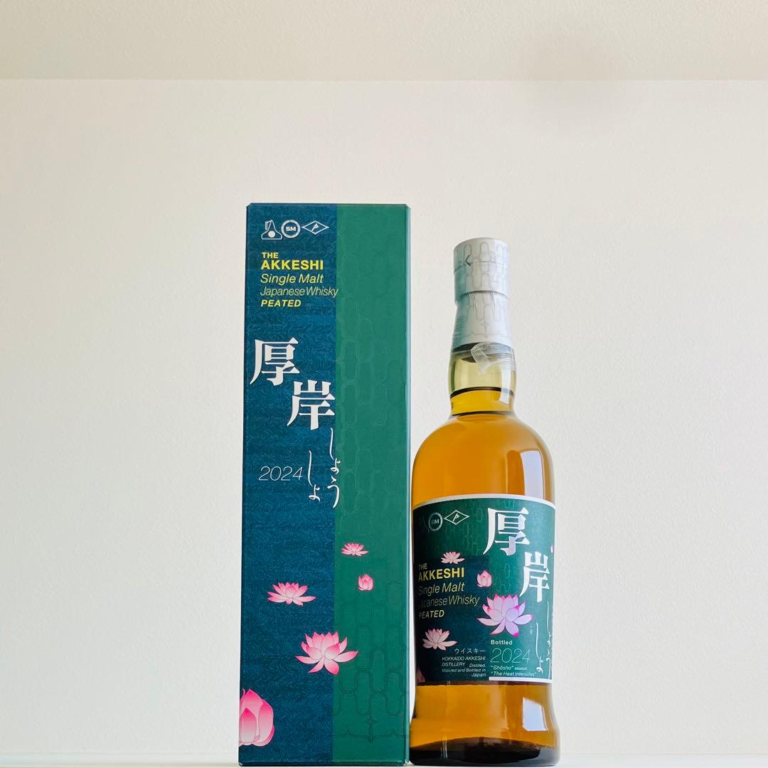 厚岸 シングルモルトジャパニーズウイスキー 小暑