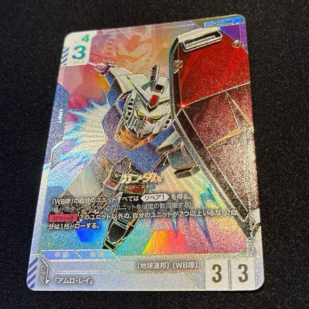 ガンダム　ガンダム LR++ スーパーパラレル
