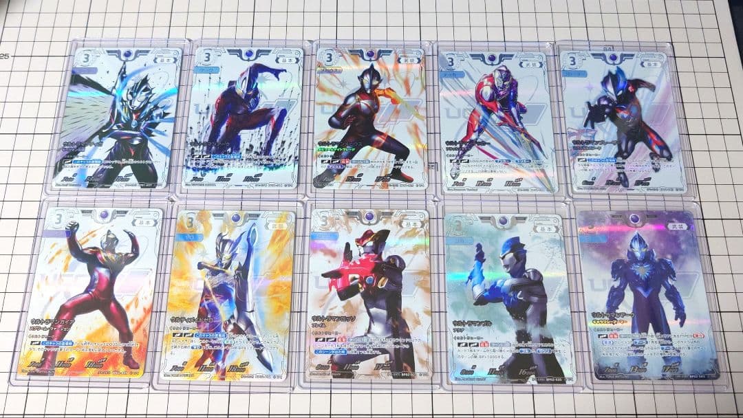 ウルトラマンカードゲーム コレクションポイント　景品 1回目 各1枚10枚セット