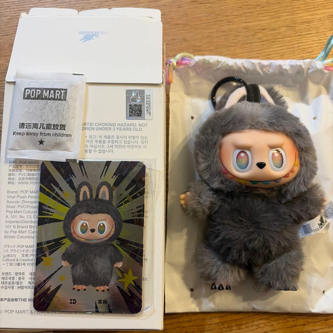 【新品正規品】POPMART LABUBU ラブブエナジー　シークレット
