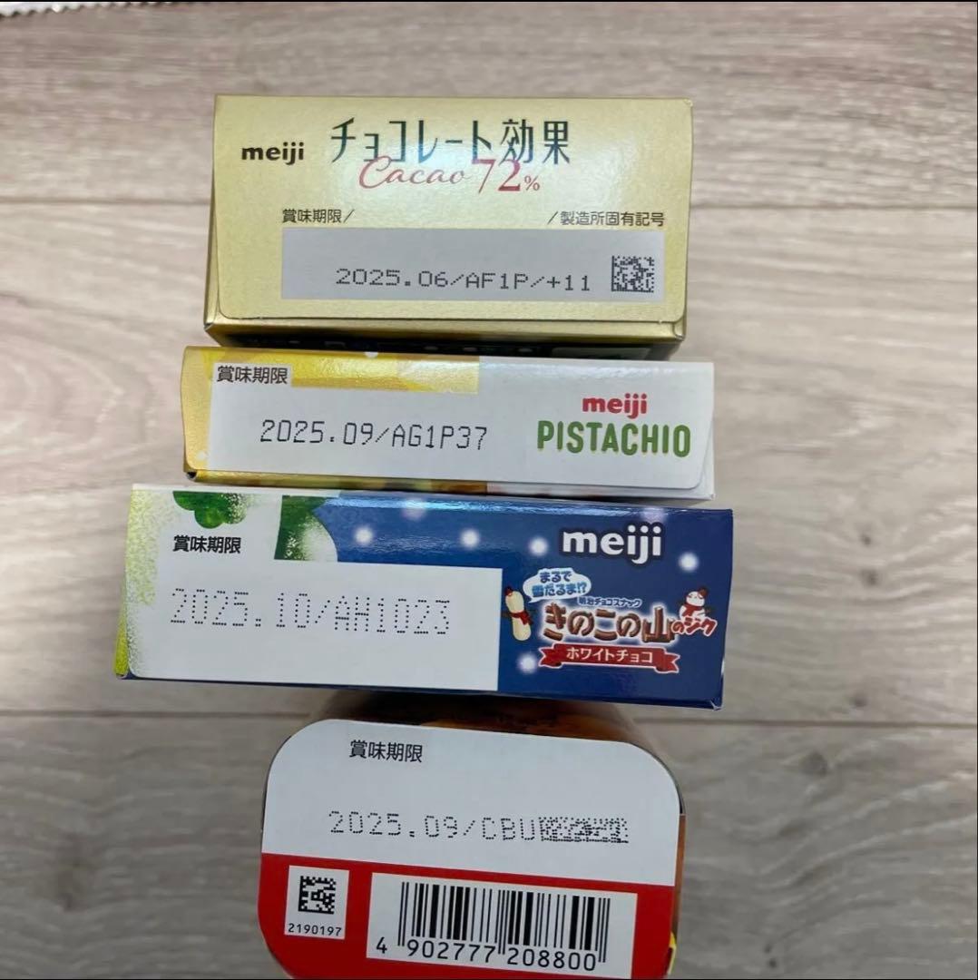 ちび