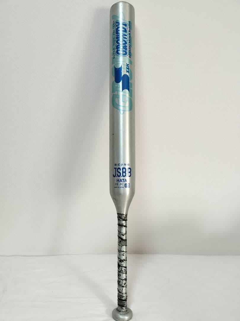 SSK 少年軟式金属バット　80cm