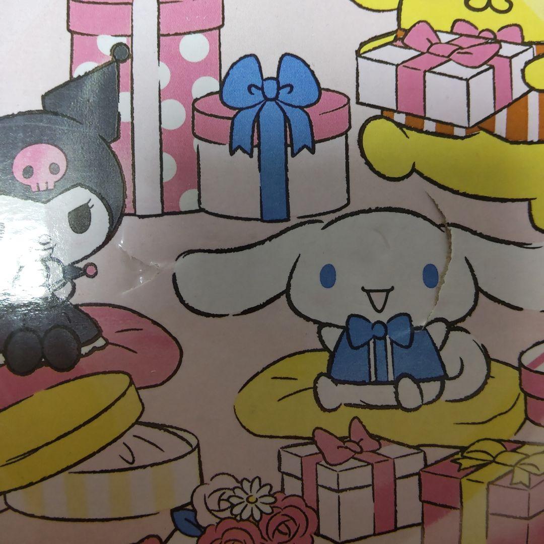 KURA's様確認用