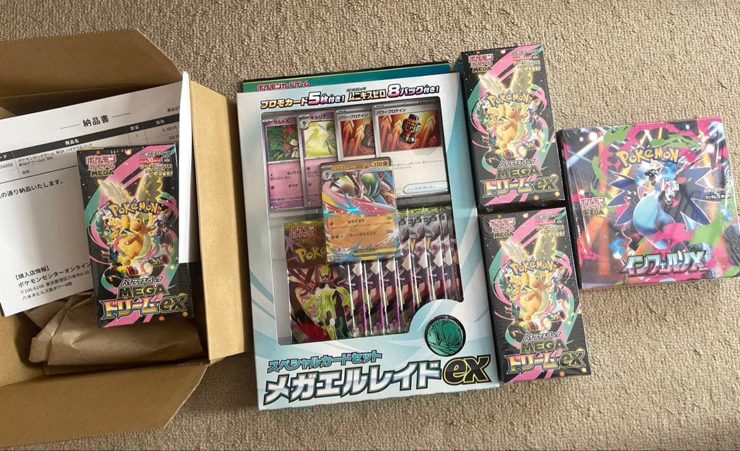 ポケモンカード　4BOX +メガエルレイドex スペシャルカード