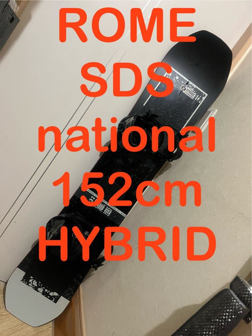 ROME 一番人気ハイブリッドボード！national 152cm 新品バイン付