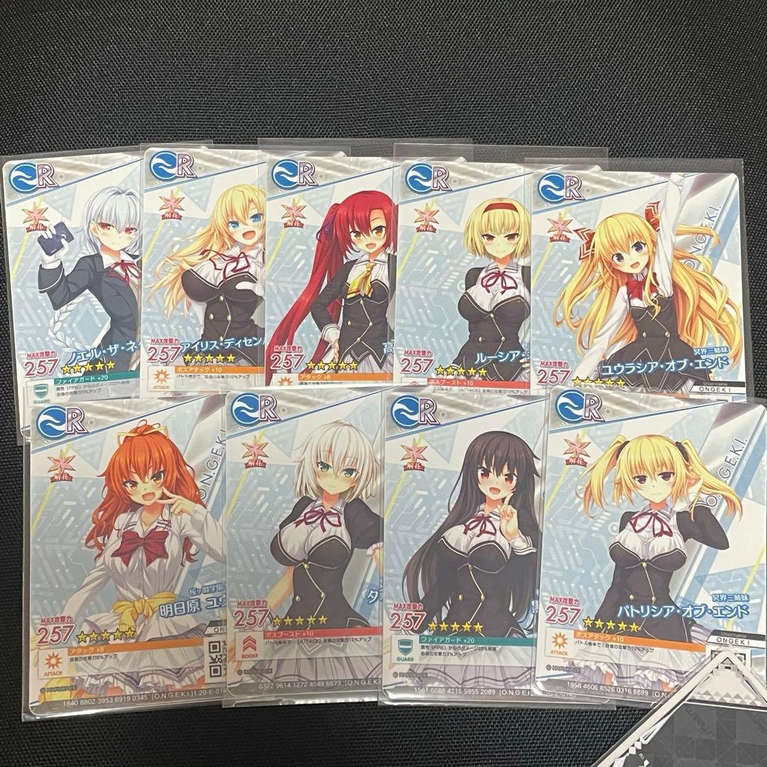 オンゲキ　ノラと皇女と野良猫ハート　カード