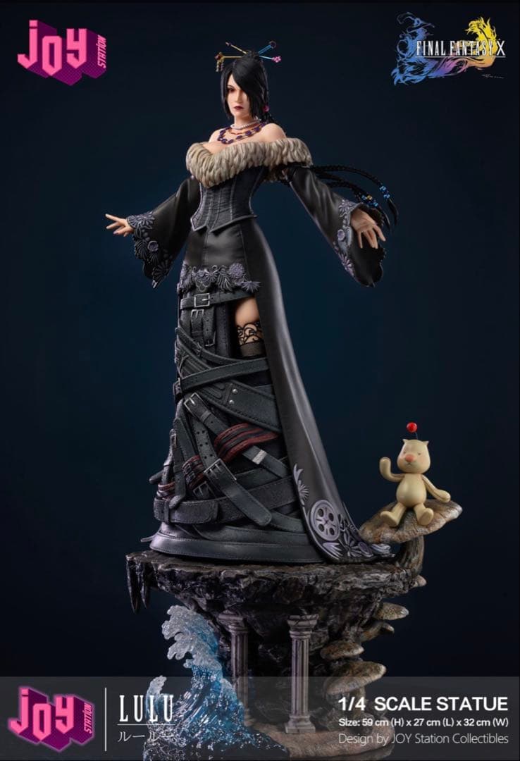 ファイナルファンタジーX-2 JOY ルールー スタチュー フィギュア