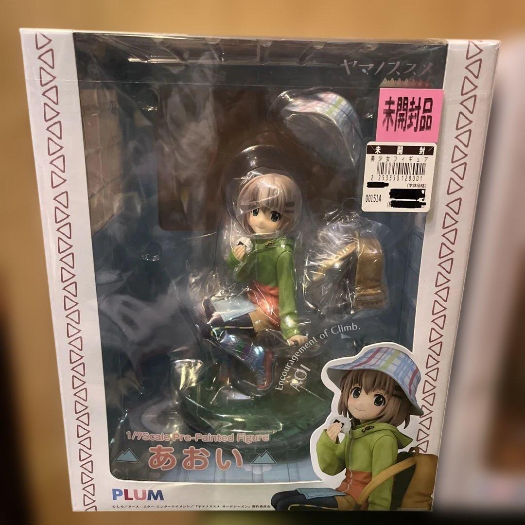 ヤマノススメ PULM あおい ひなた　フィギュア