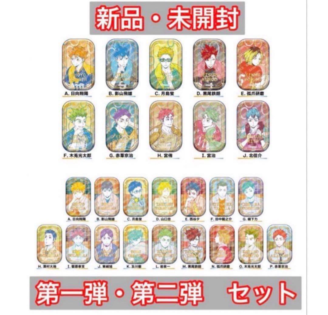 坂道シリーズ アイドル キャラクター セット 新品