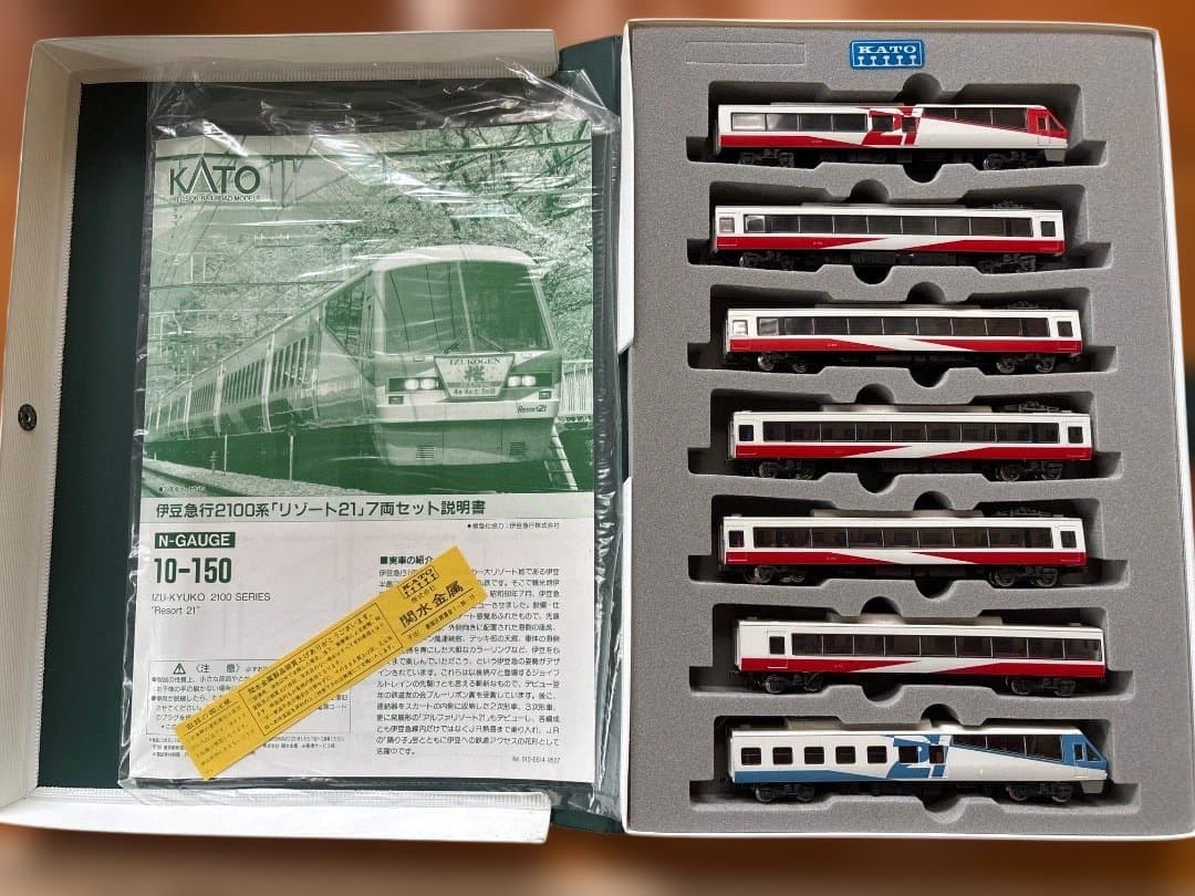 KATO Nゲージ10-150 伊豆急行2100系『リゾート21』