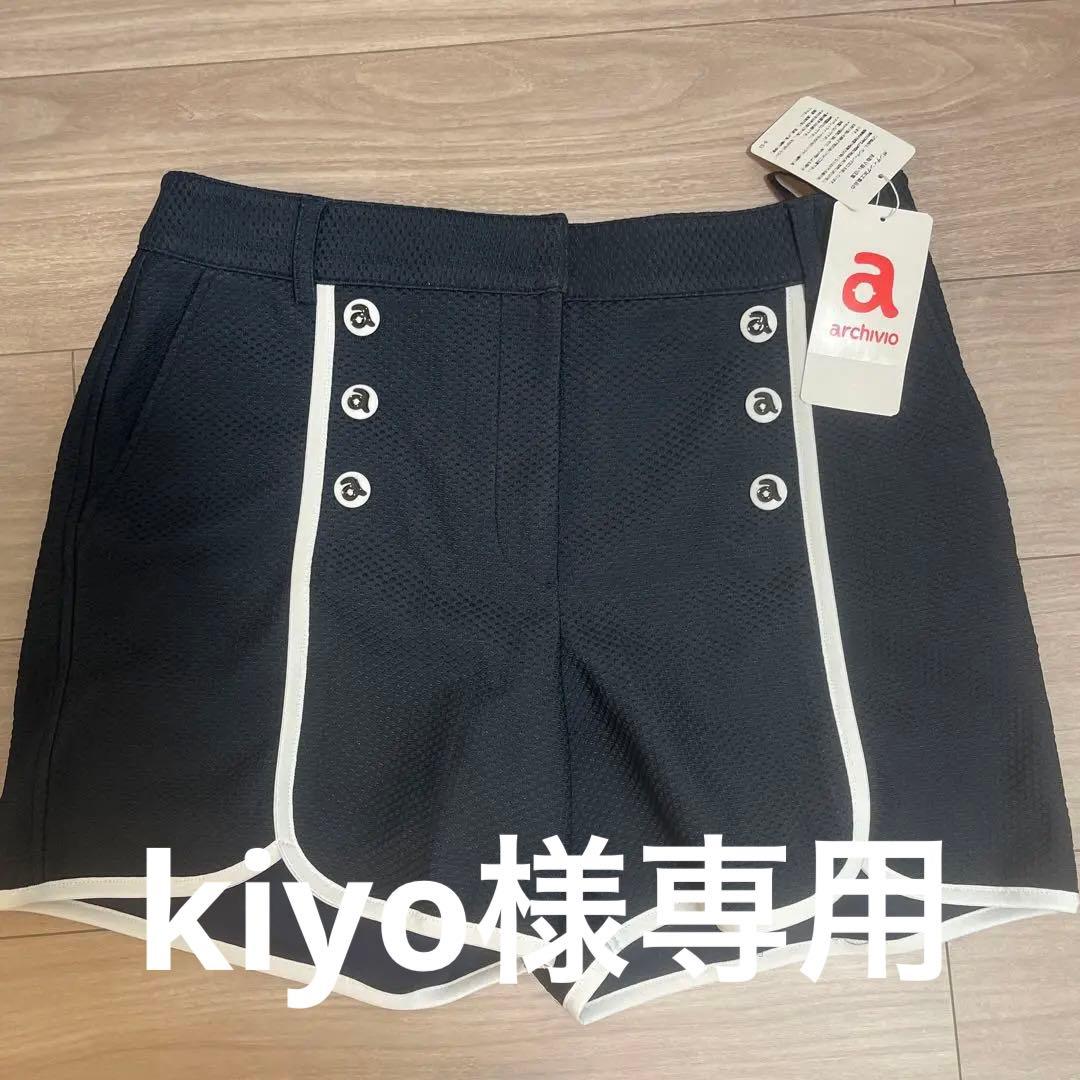 アルチビオ