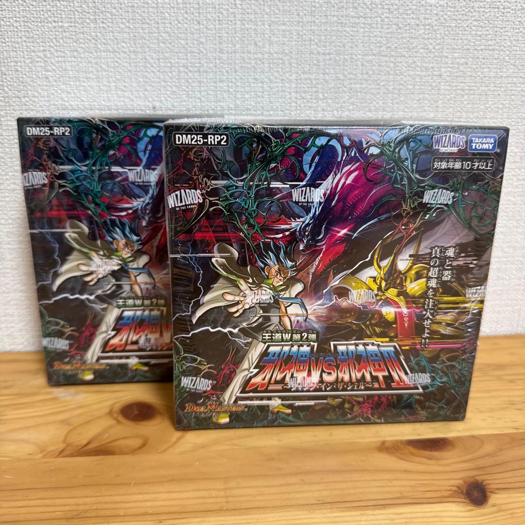 デュエル・マスターズTCGDM25-RP2王道W第2弾邪神vs邪神II x 2箱
