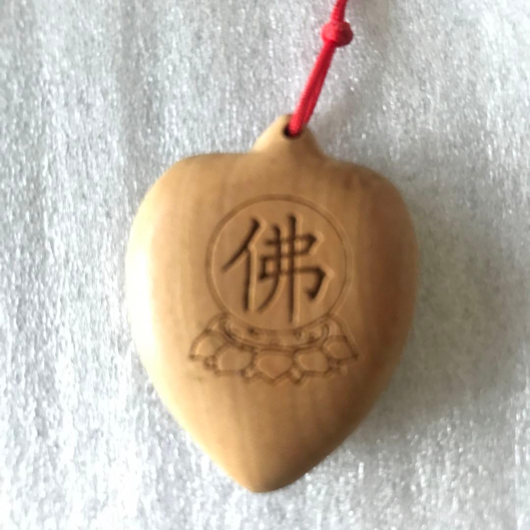 薬師如来　白檀木製ハート型お守り　懐中お守り