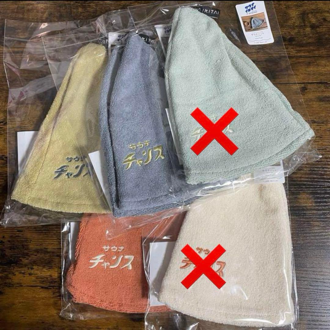 『は06』02 サウナー必見 サウナ SAUNA 37 グッズ
