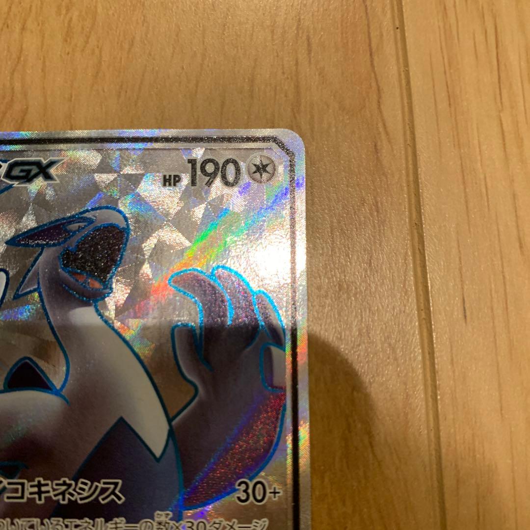 ルギアGX SR ポケモンカード