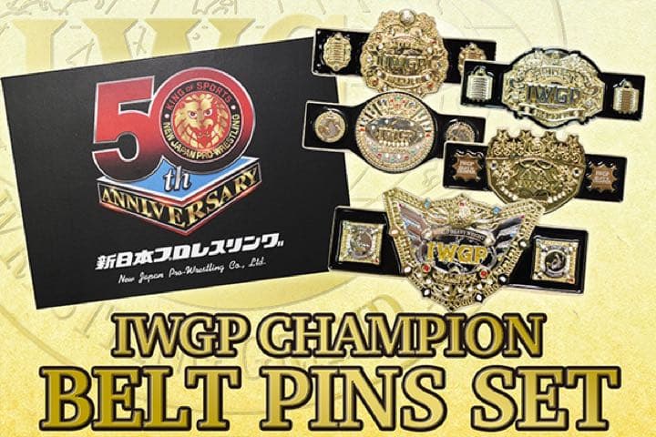 完売品 シンニチイズム IWGPチャンピオンベルト ピンズ 5個セット