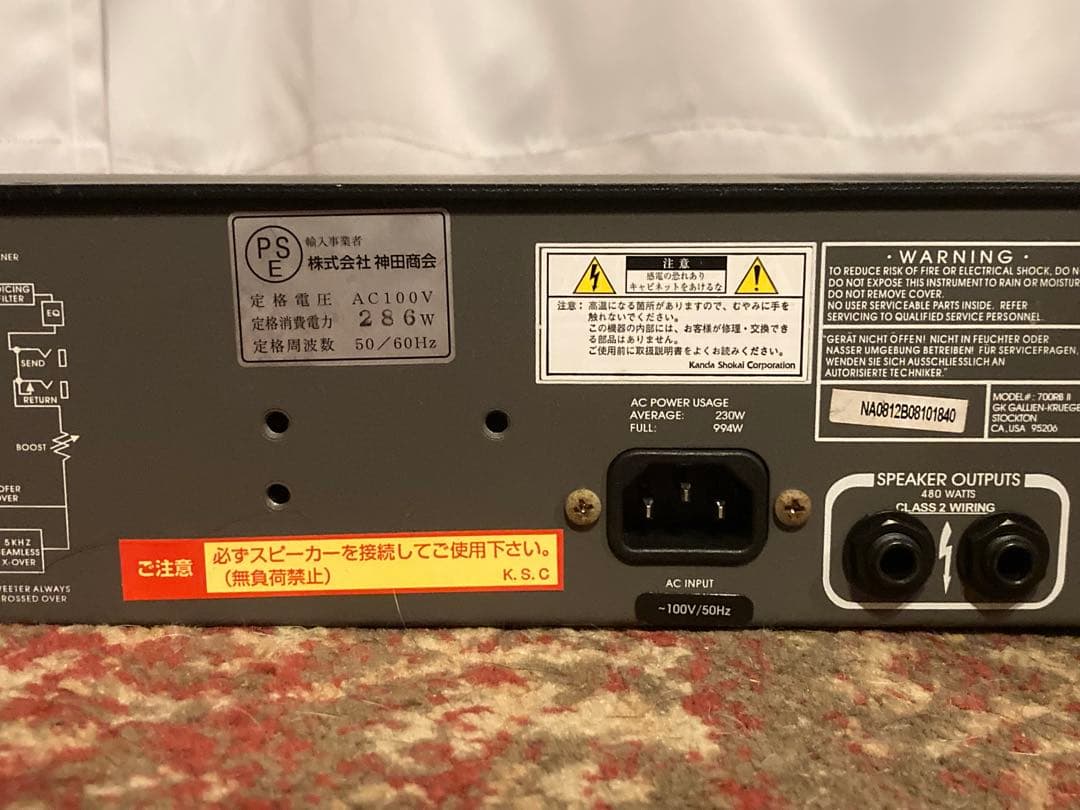 【ジャンク】Gallien-Krueger 700RB ベース用アンプ
