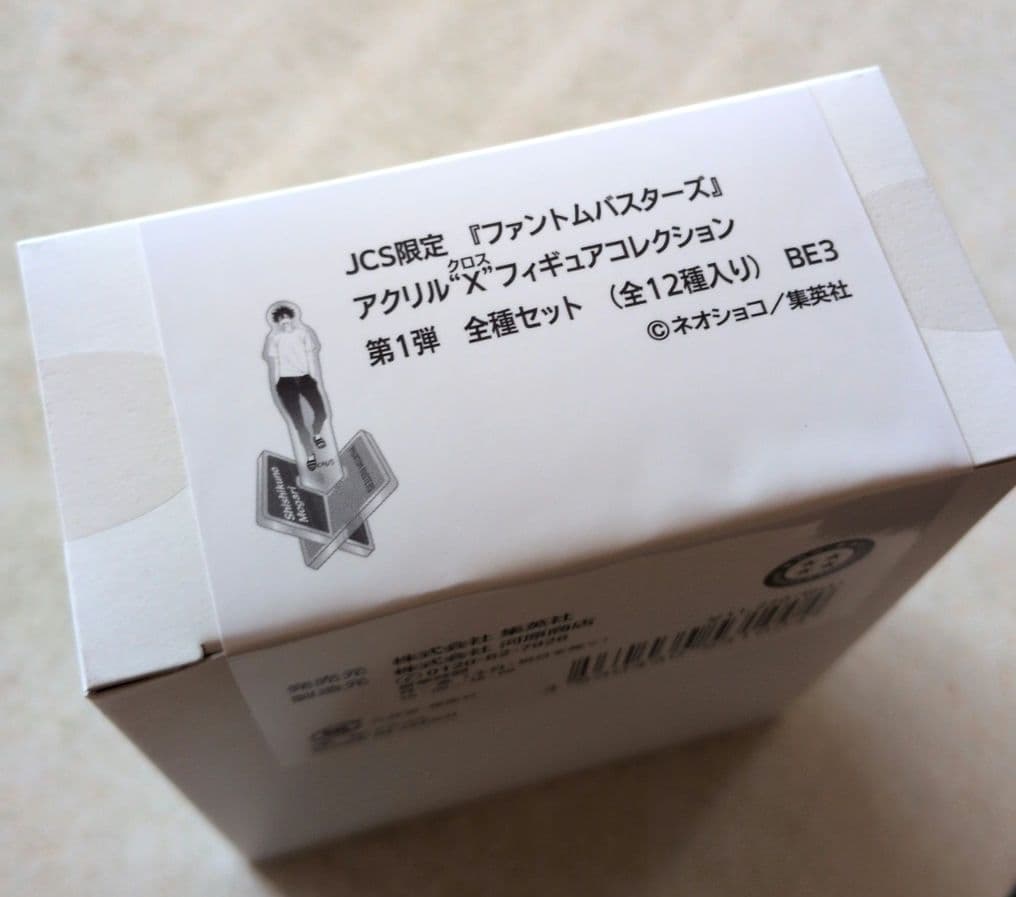 ファントムバスターズ アクリルxフィギュアコレクション