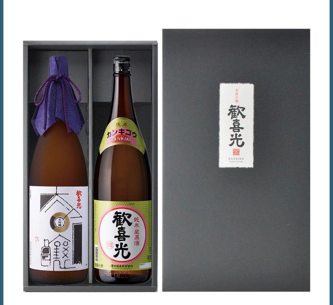 歓喜光純米大吟醸1800ml・歓喜光純米蔵原酒酒1800ml　2本セット贈答用に
