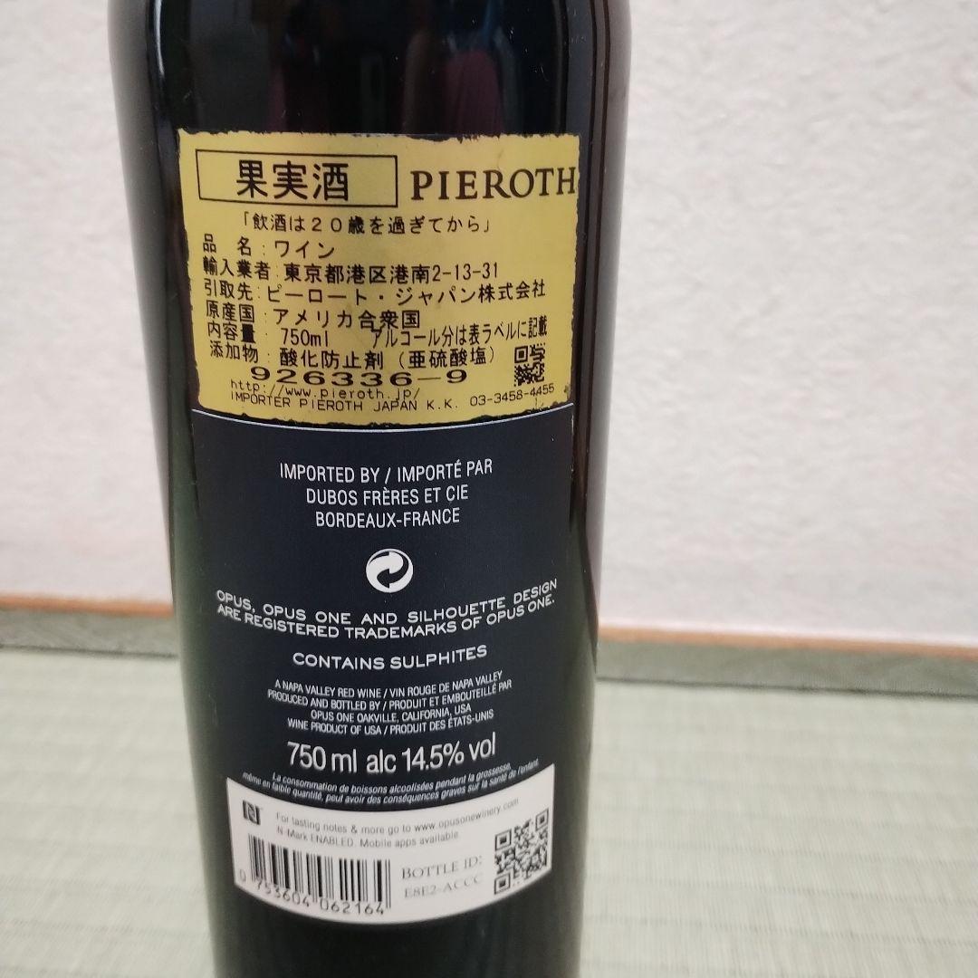 Opus One 2016 赤ワイン オーパス・ワン