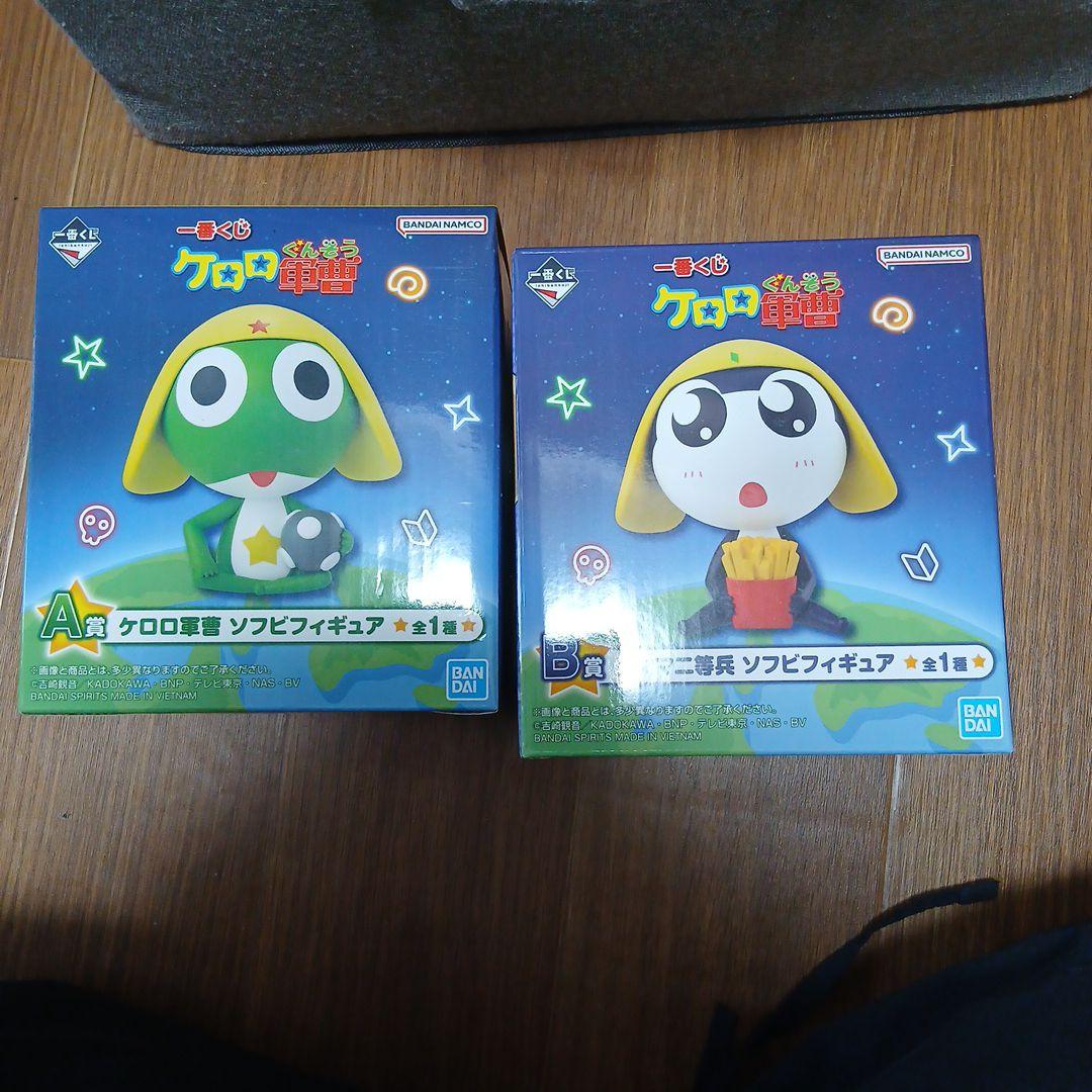 ケロロ軍曹 ソフビフィギュア A・Bセット