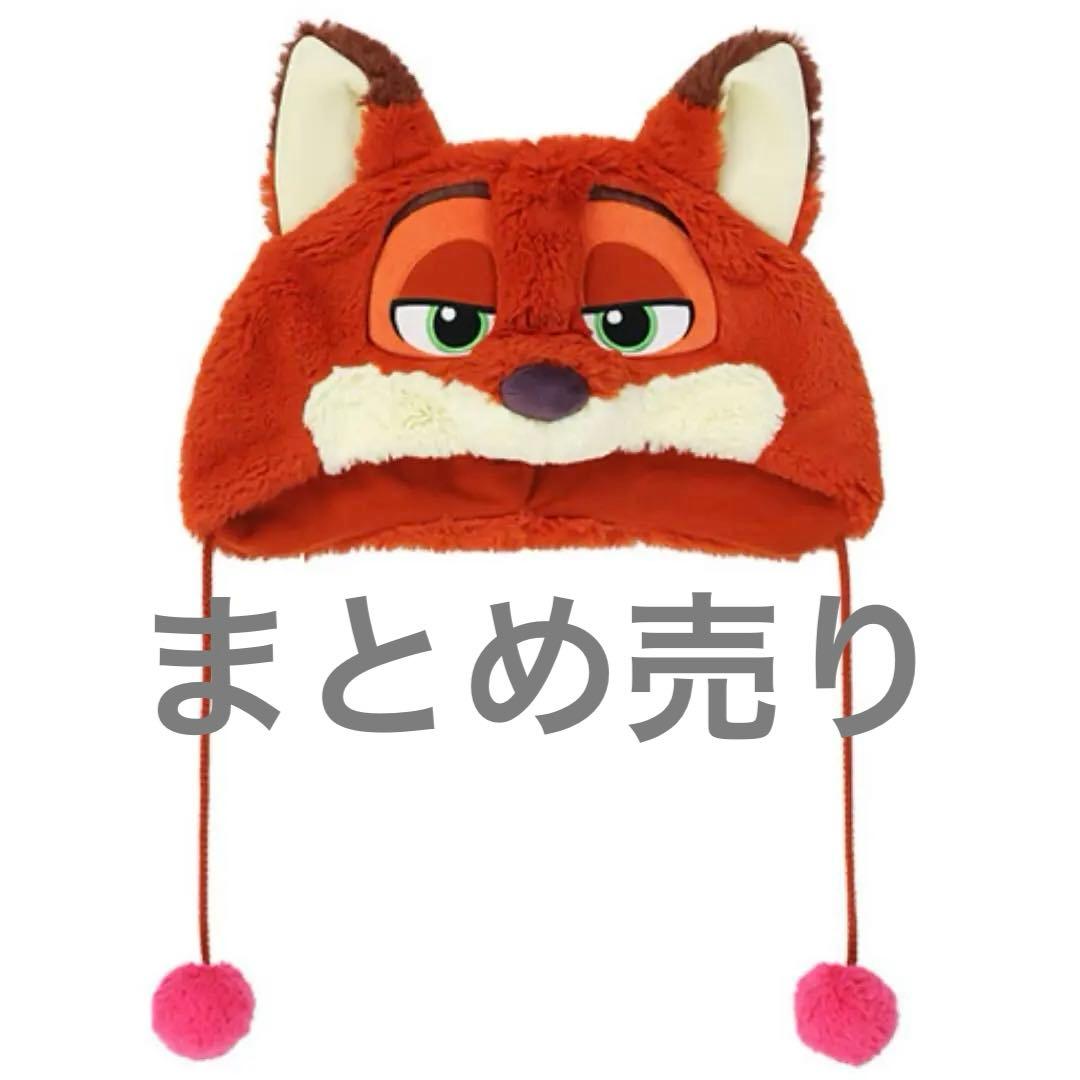 ニック　ジュディ　ファンキャップ　まとめ売り