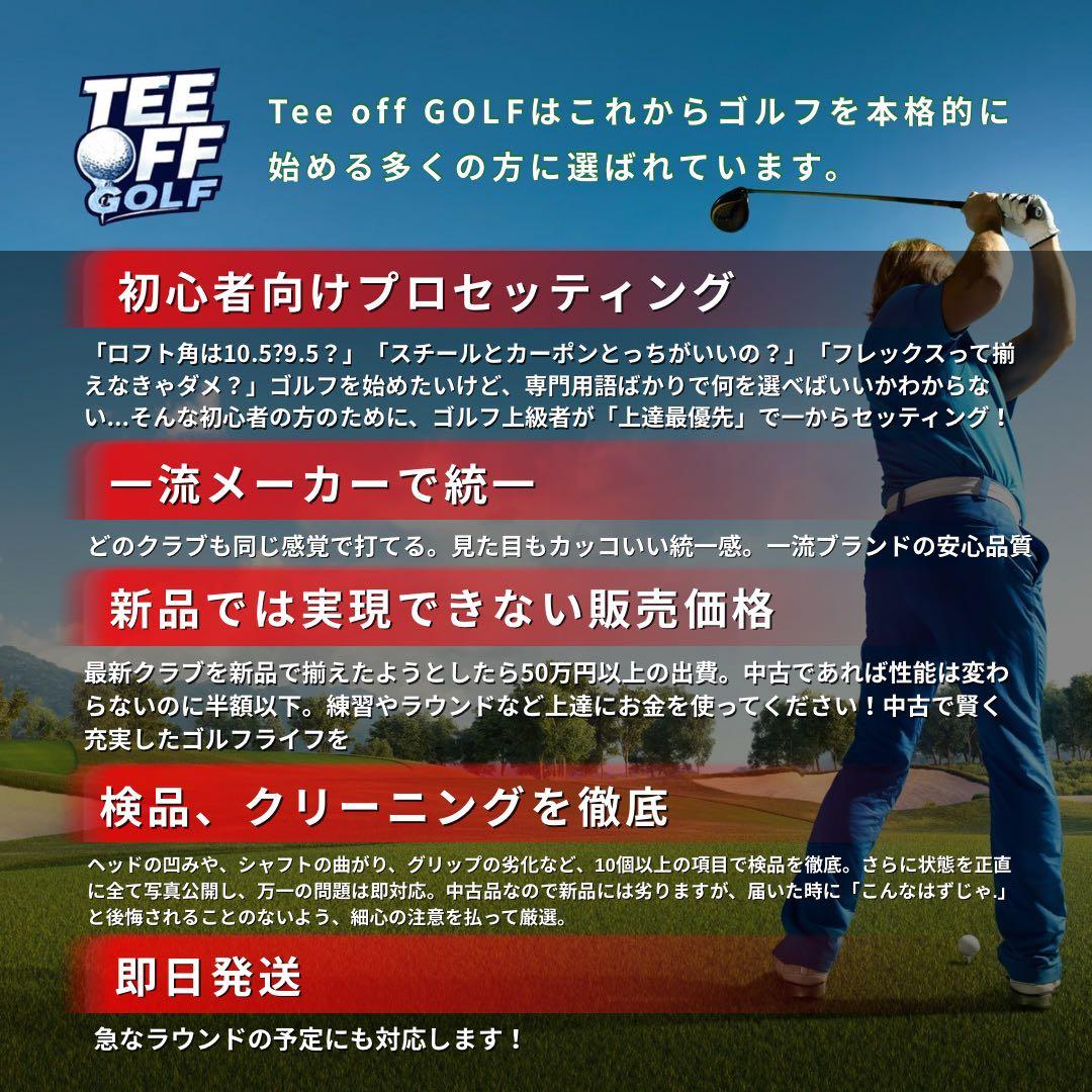 ゴルフクラブ メンズ セット キャロウェイ 右利き フルセット 初心者 一式