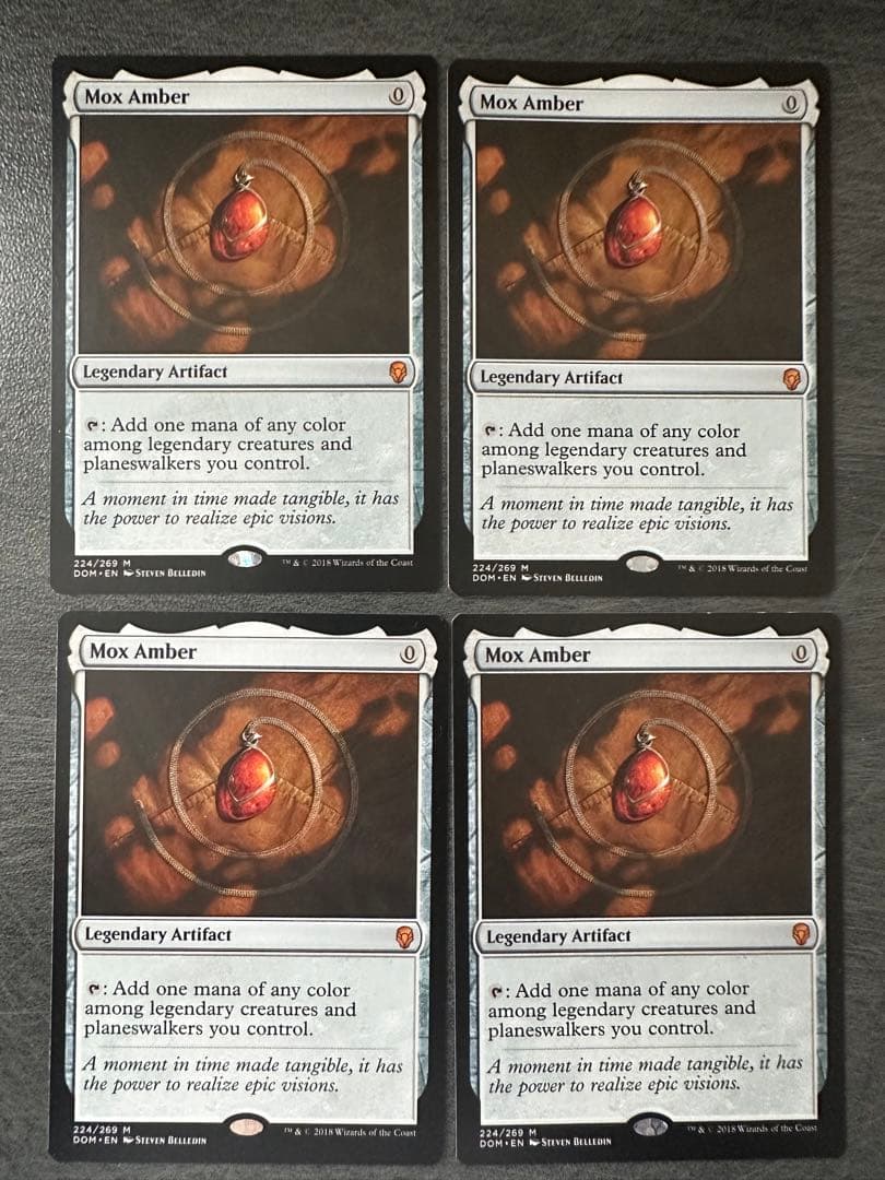 モックス・アンバー　英　4枚セット　Mox Amber