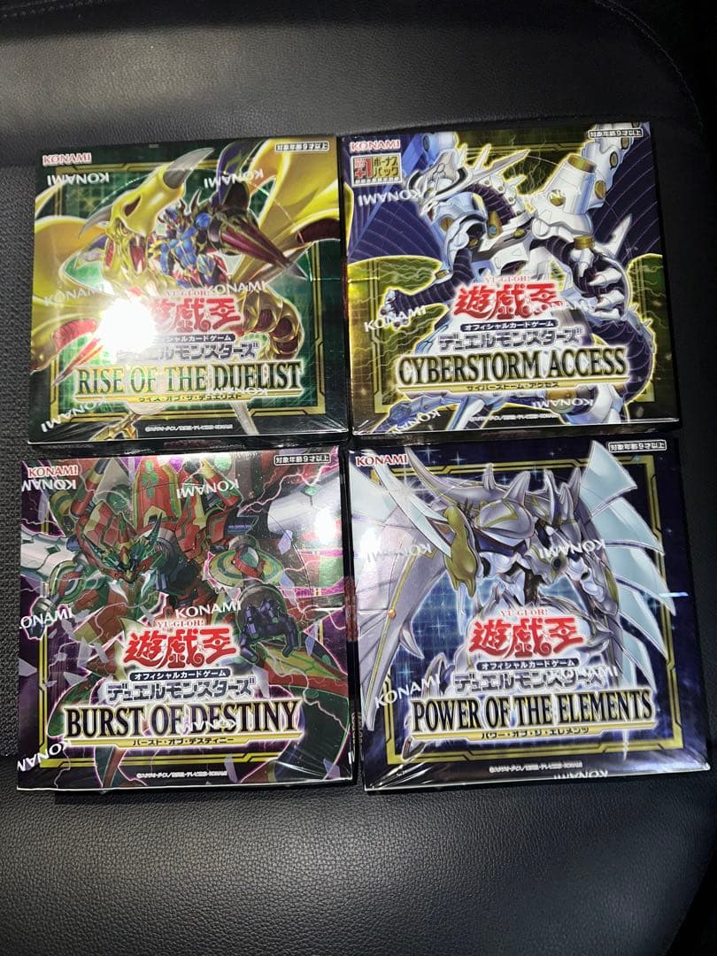 遊戯王　未開封BOX