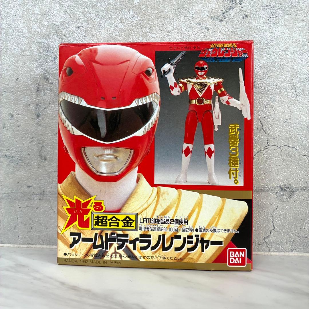 超合金 光る アームドティラノレンジャー （注意：光りません）
