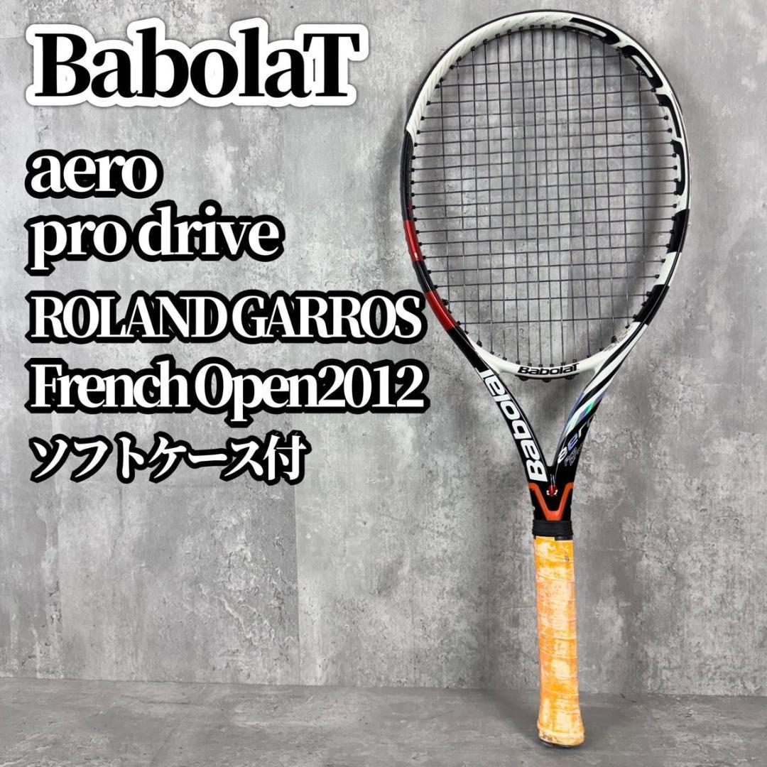バボラ アエロプロドライブ フレンチオープン2012 ローランギャロス G2