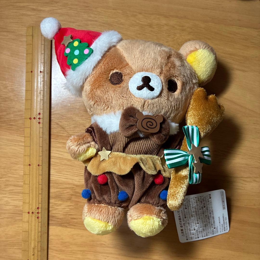リラックマ ぬいぐるみ