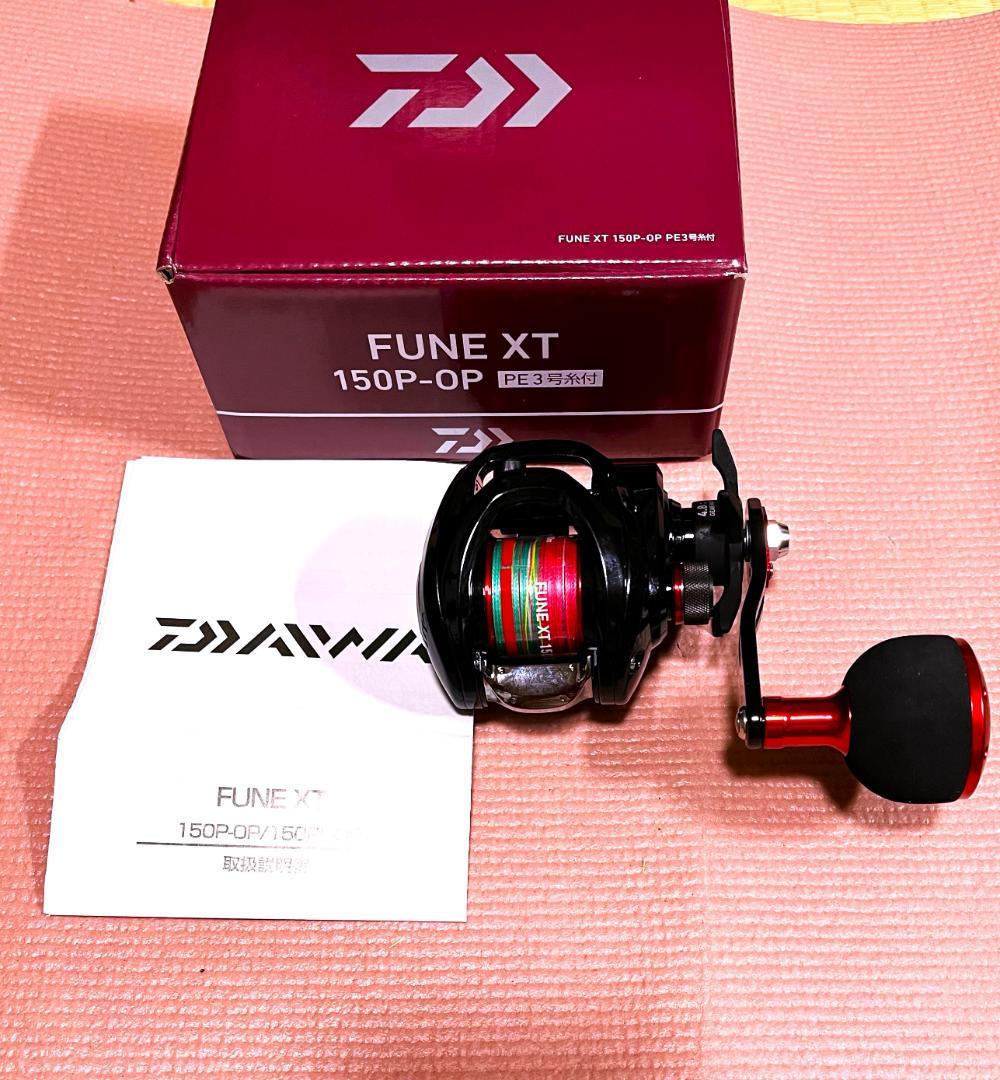 新品 21 ダイワ フネXT 150P-OP PE3号-150M糸付 (右巻)