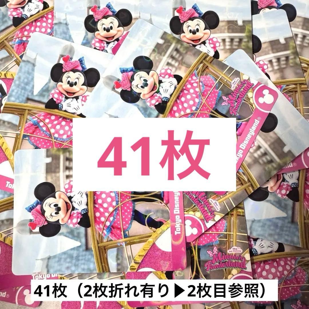 ミニーのファンダーランド ミニファン コレクションカード コレカ ミニー