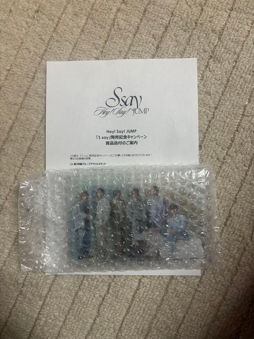 Hey!Say!JUMP アクリルスタンド　Ssay A賞　最安値‼️