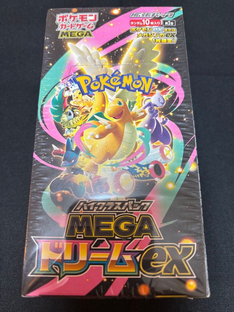 ⭐︎シュリンク付き⭐︎MEGA ドリームEX 1BOX