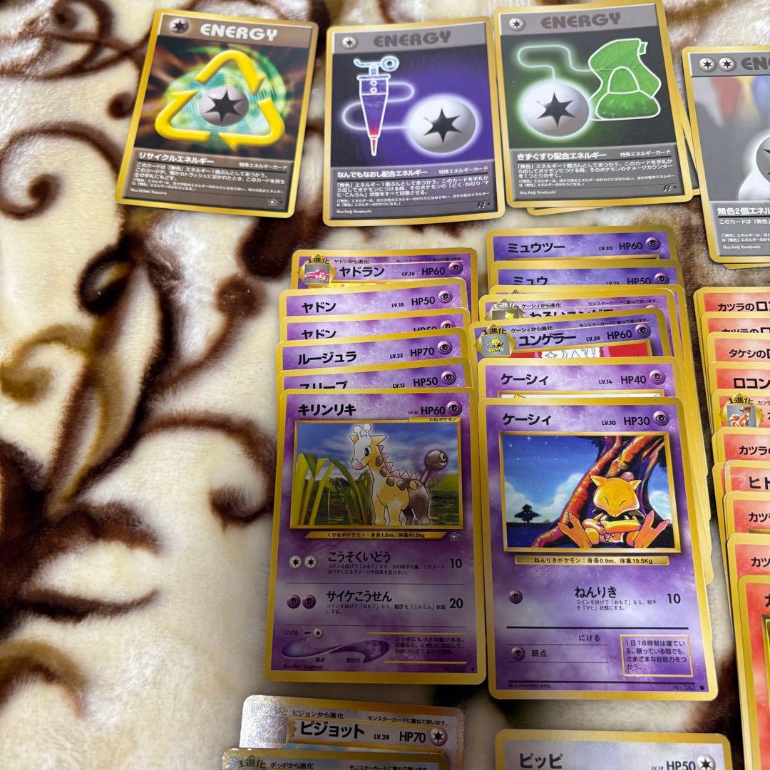 ポケモンカード旧裏 まとめ売り！