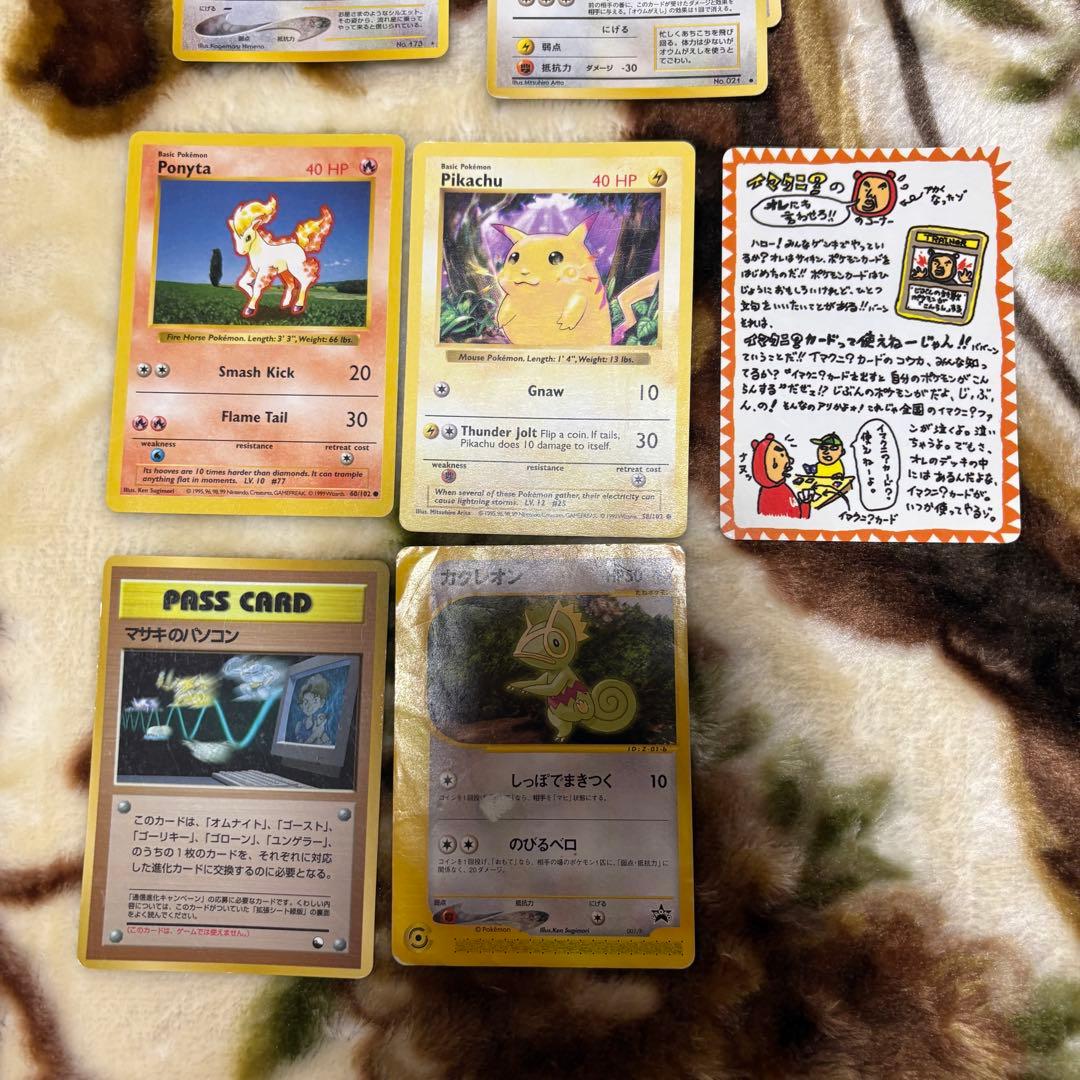 ポケモンカード旧裏 まとめ売り！