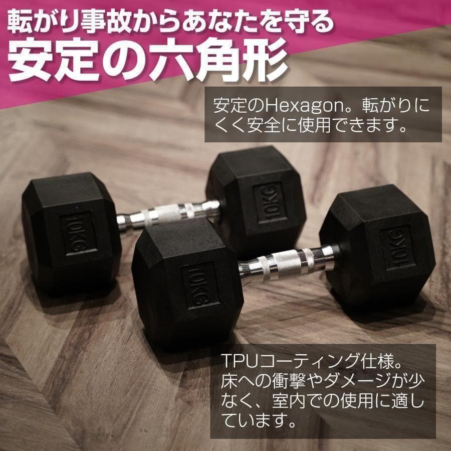 六角ダンベル 17.5kg 2個セット 筋トレ トレーニング 1173