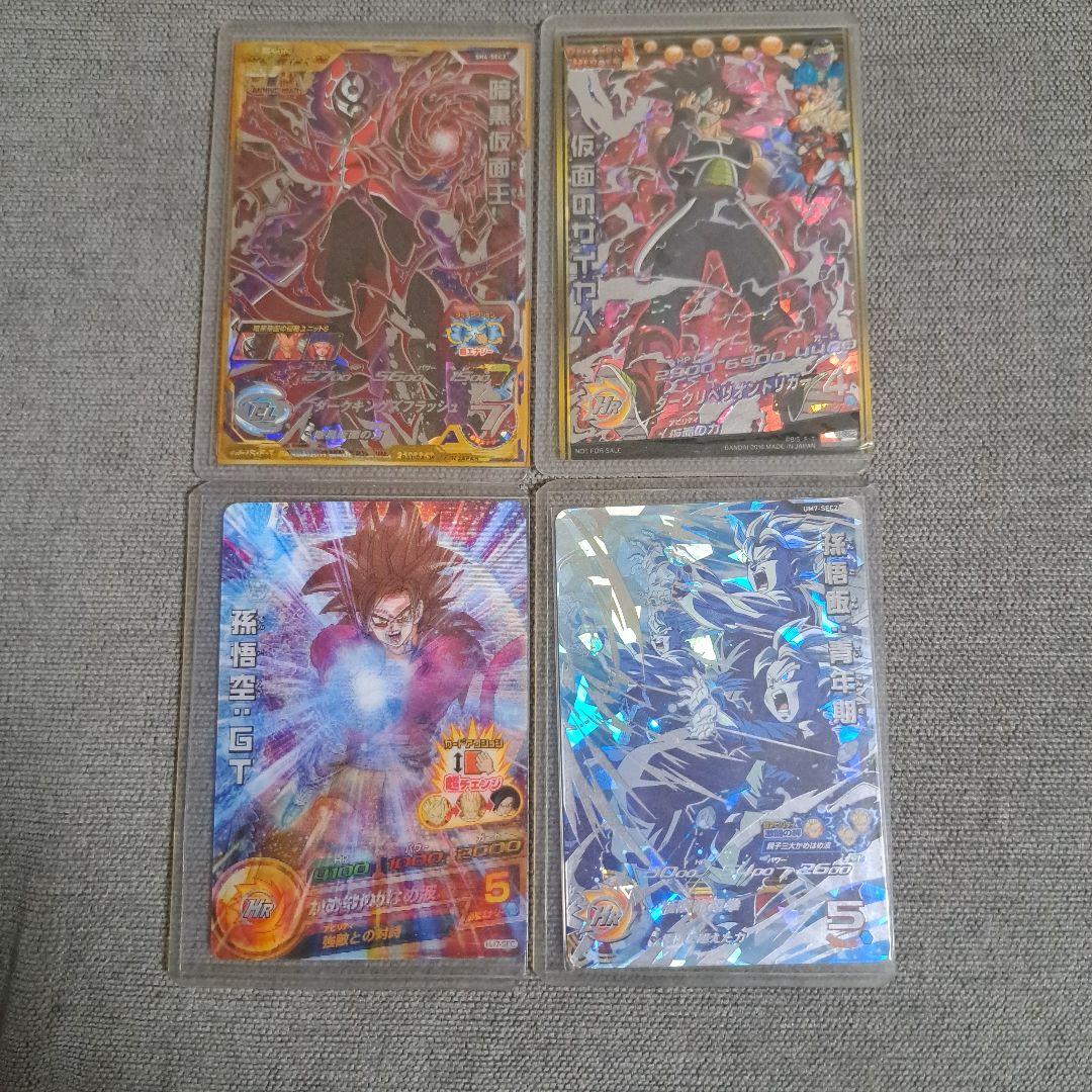 ドラゴンボールカードセット 高レアリティ