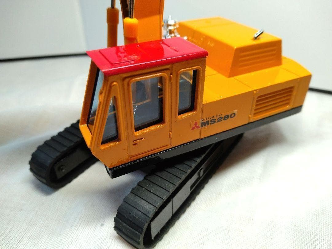 MITSUBISHI　1/48スケール パワーショベル　MS280