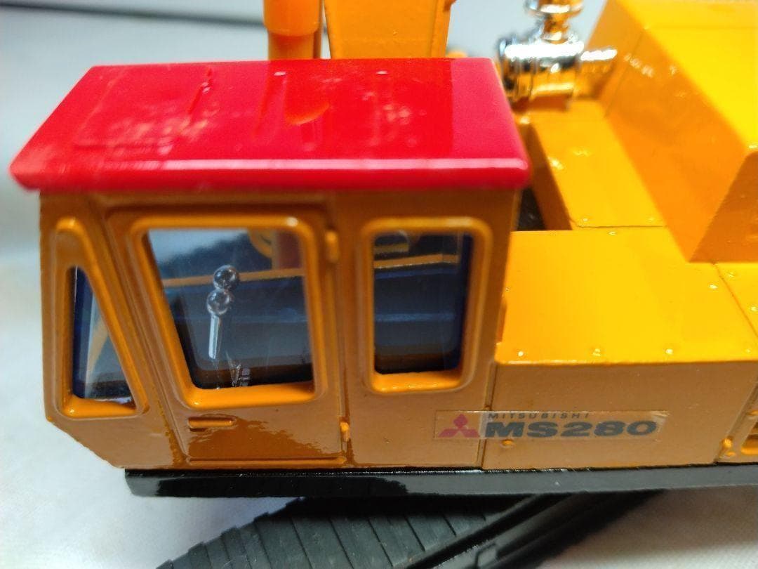 MITSUBISHI　1/48スケール パワーショベル　MS280