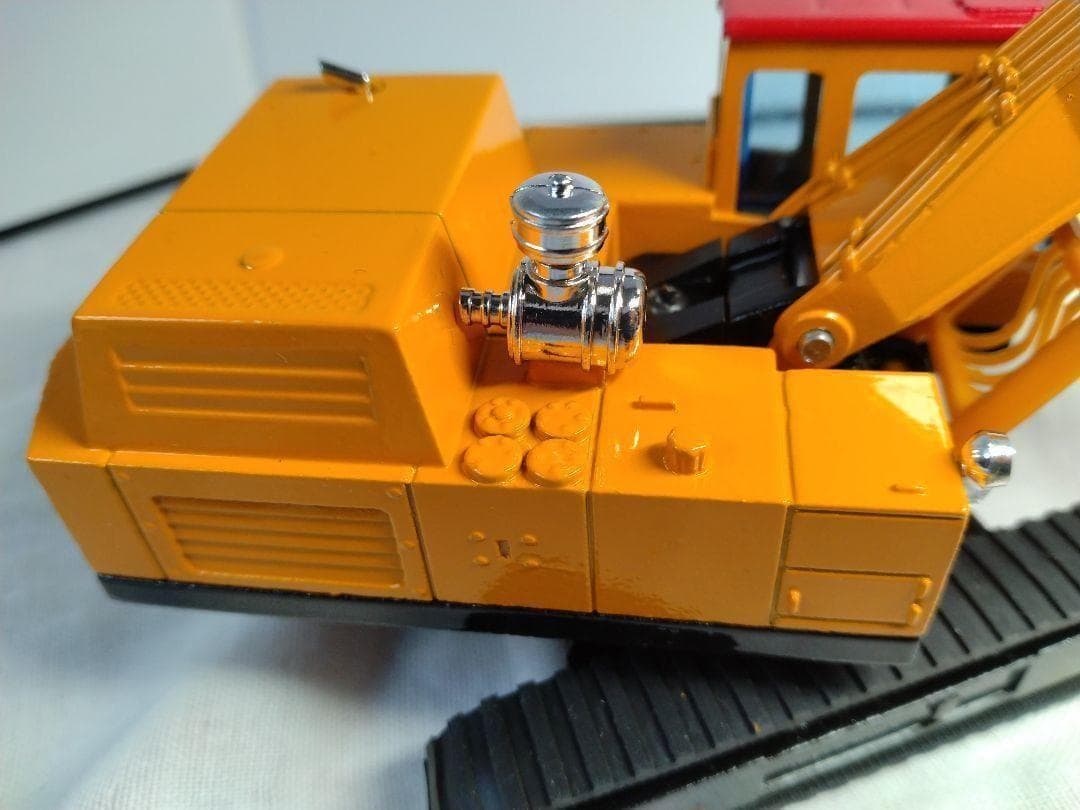 MITSUBISHI　1/48スケール パワーショベル　MS280
