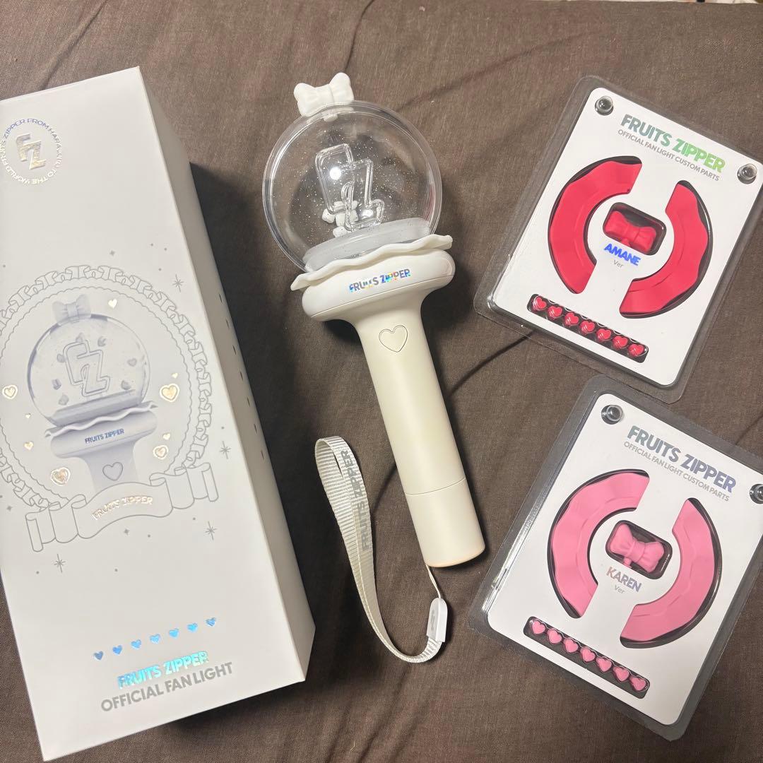 FRUITSZIPPER ペンライト アクセサリー 月足天音 松本かれん
