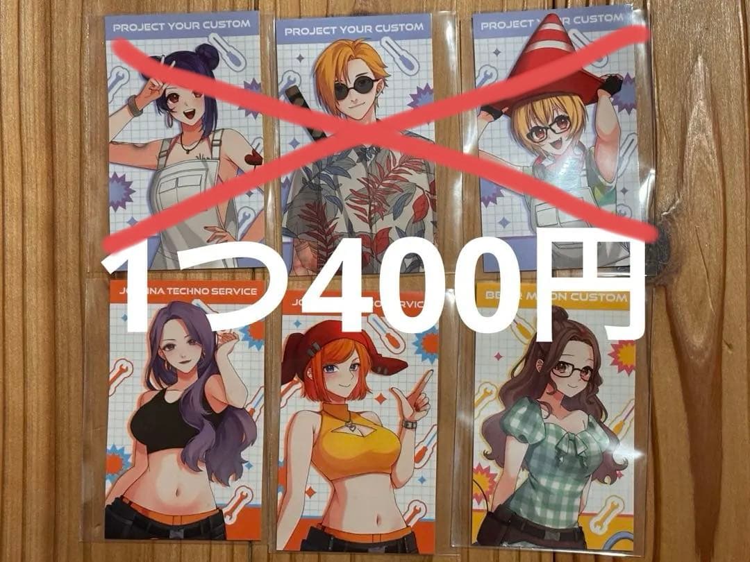 カラメカPUS　トレカ